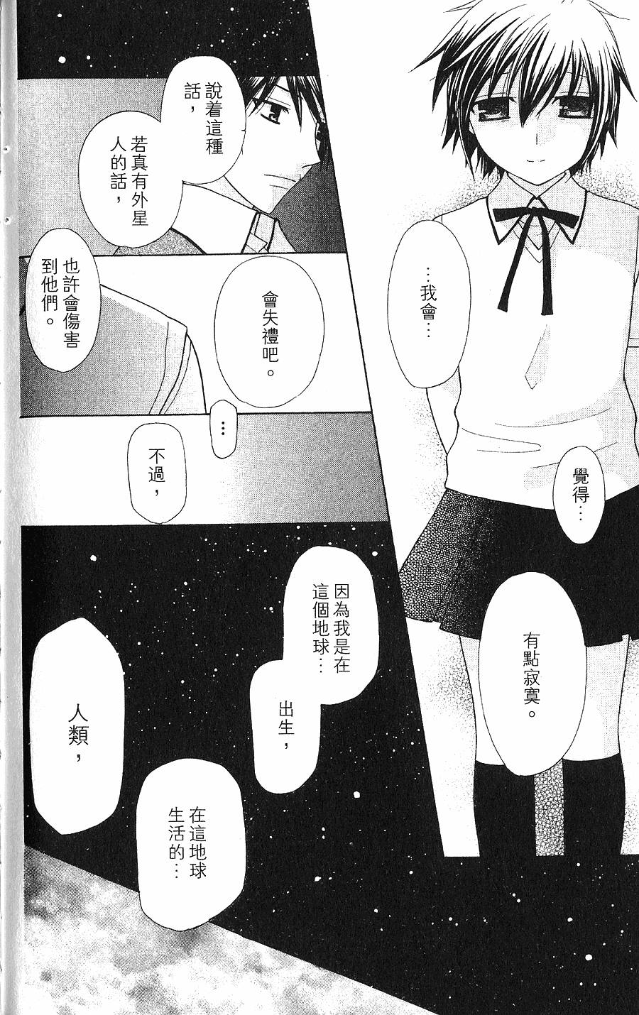 第166页
