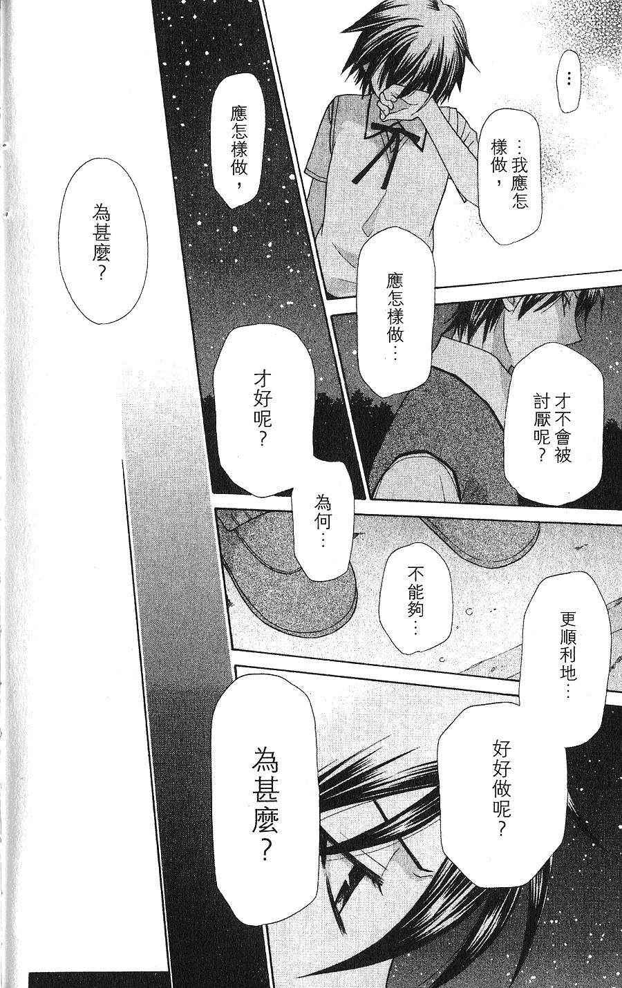 第168页