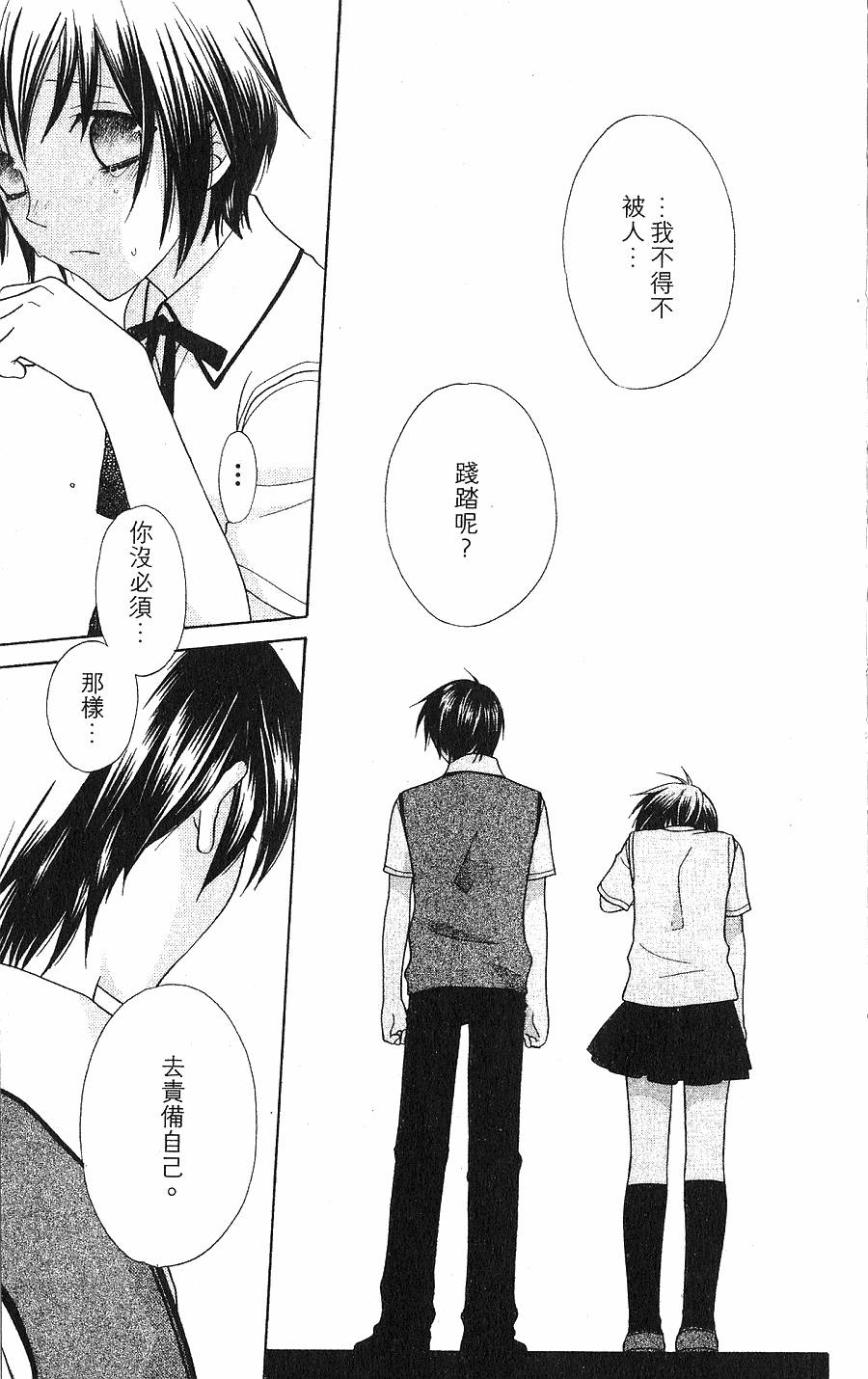 第169页