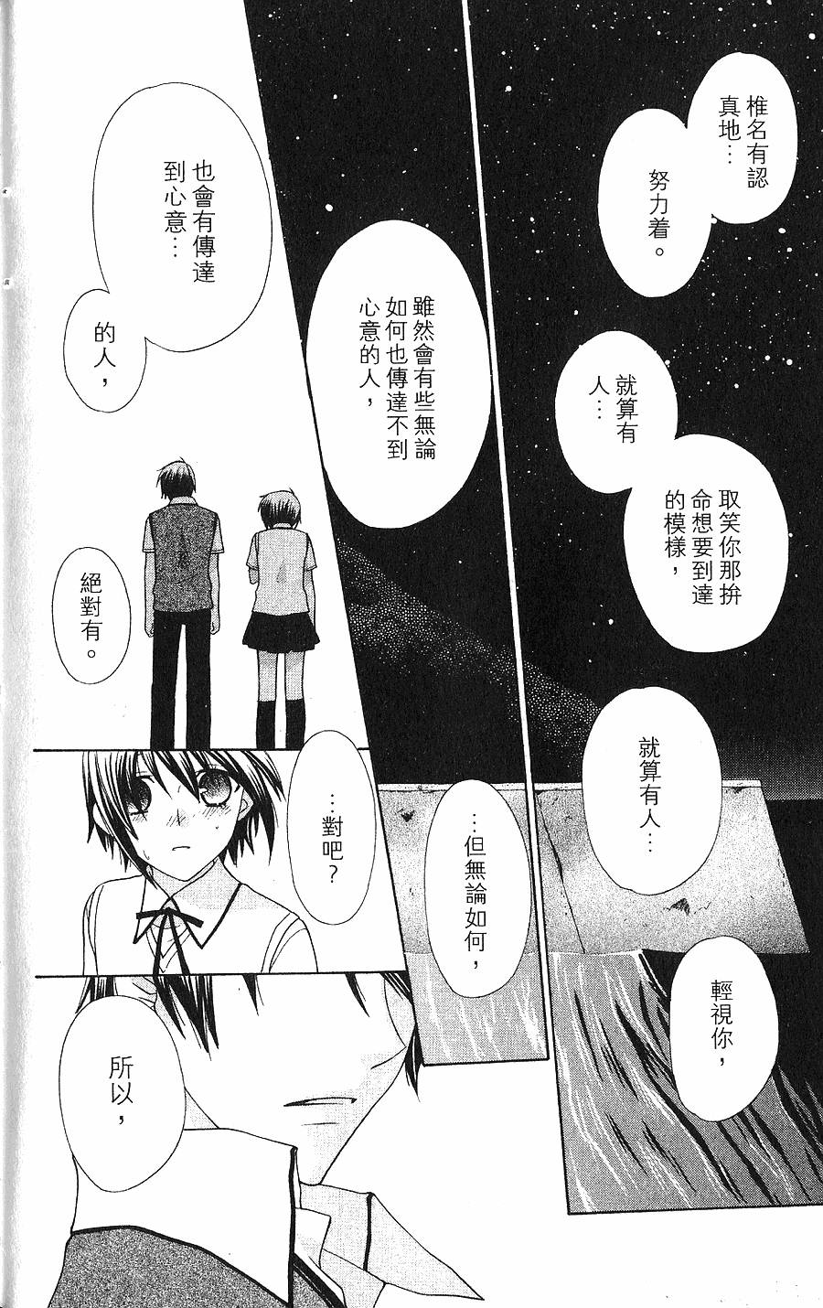 第170页