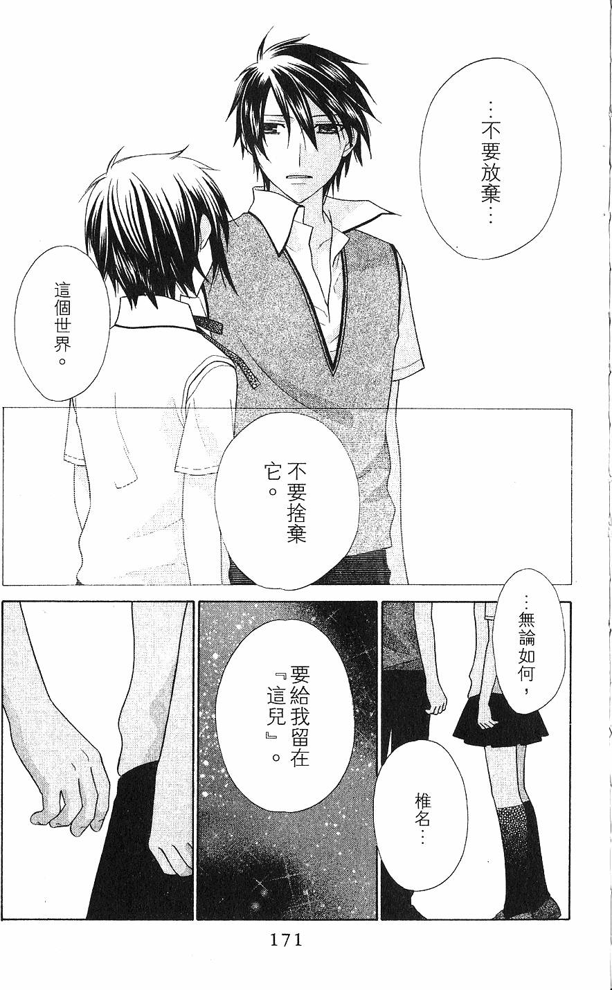 第171页