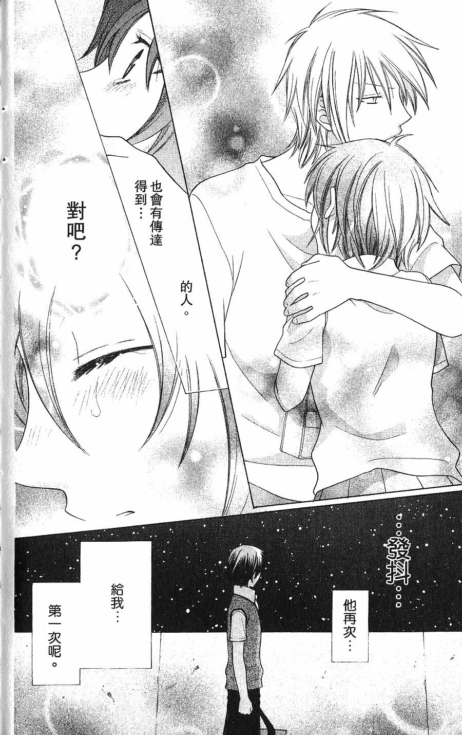 第178页