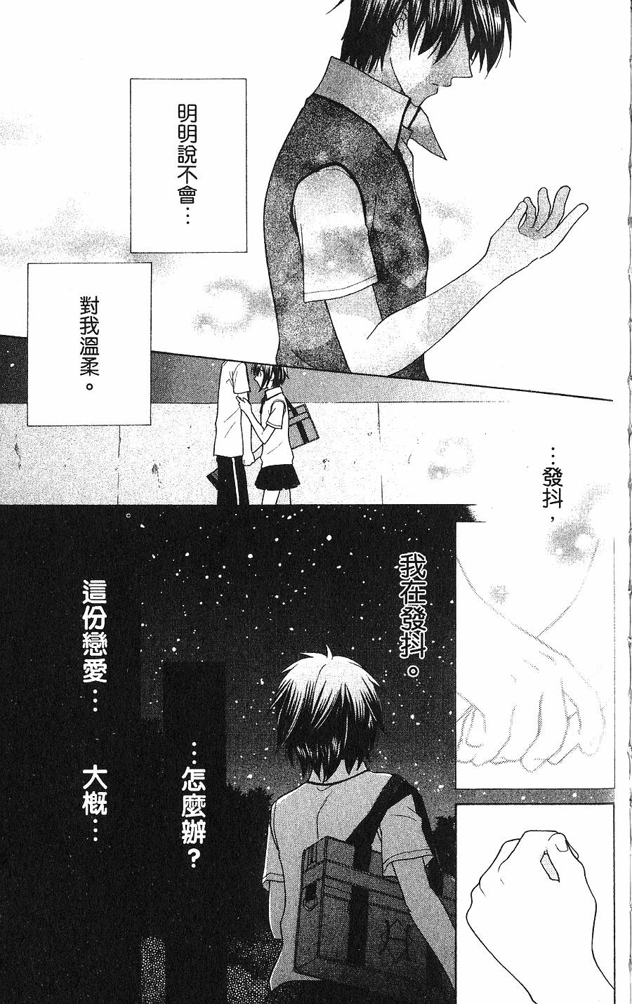第179页