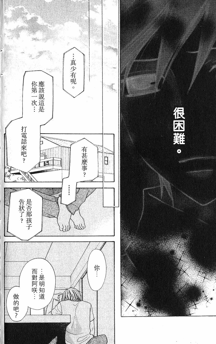 第180页