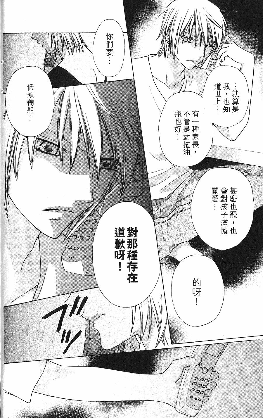 第182页
