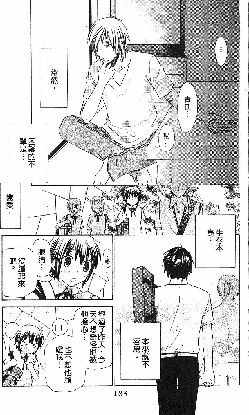 第183页
