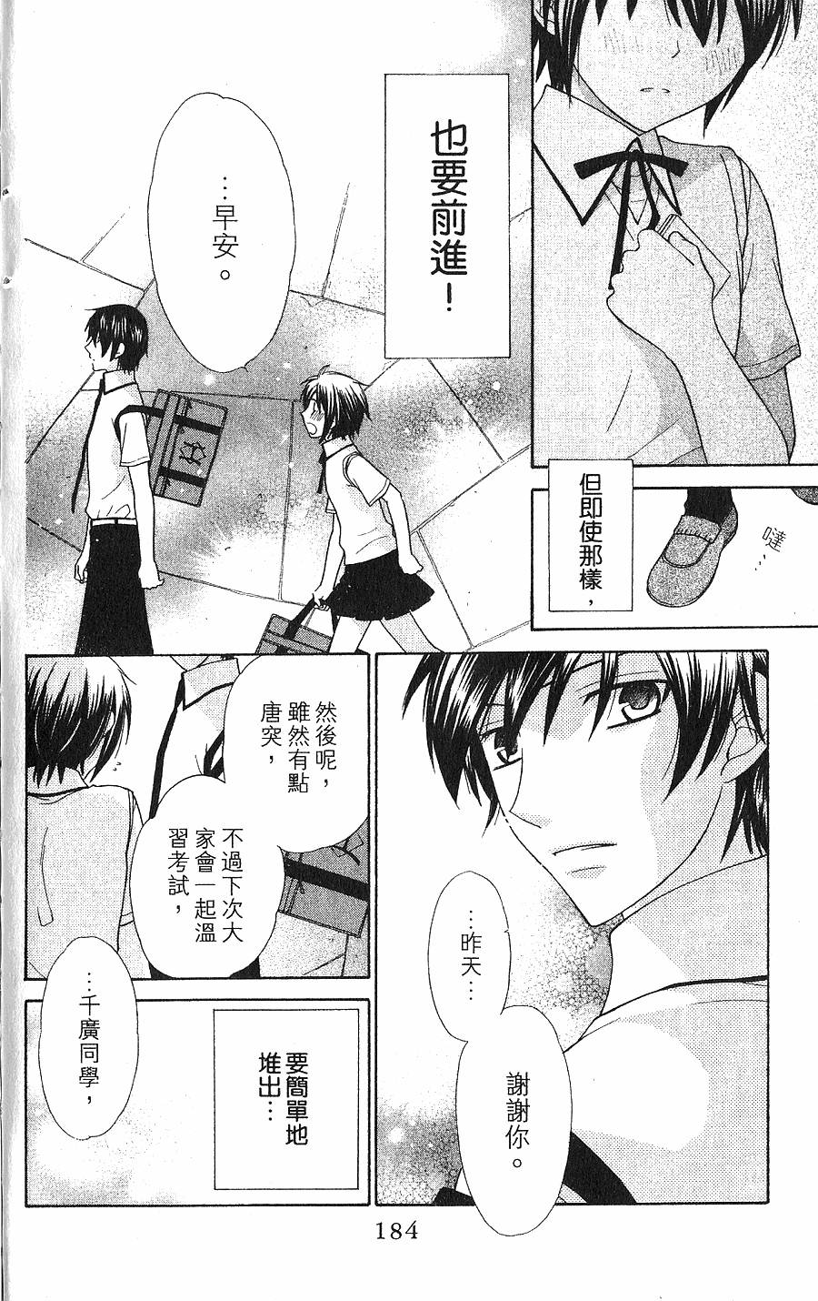 第184页