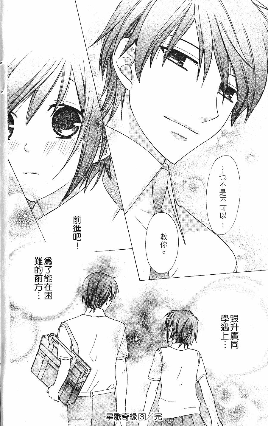 第186页