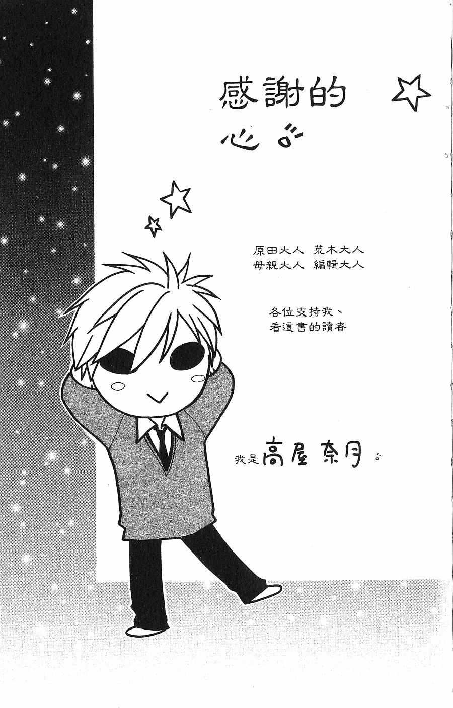 第187页