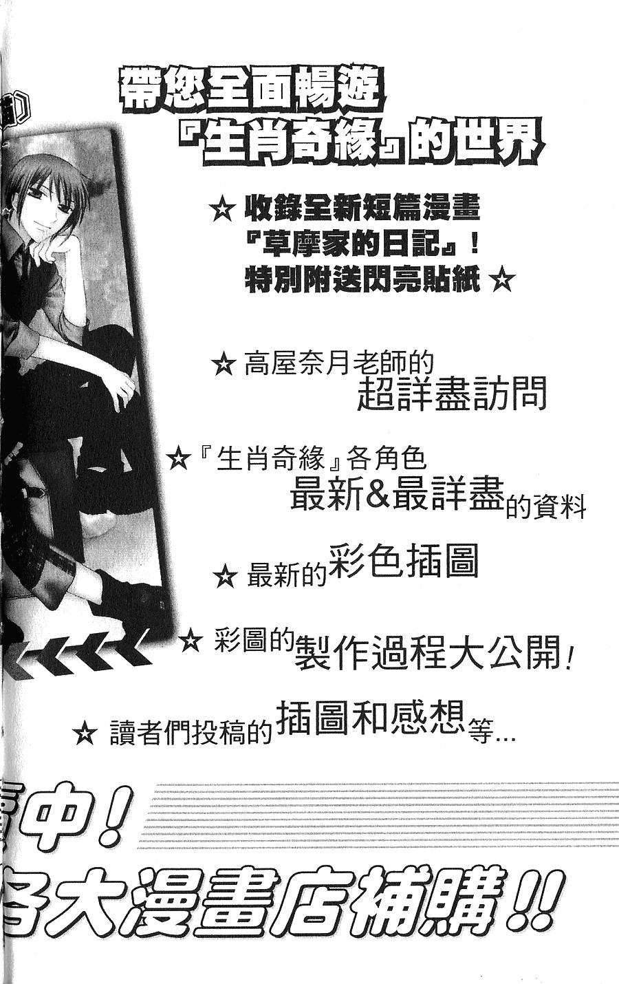 第188页