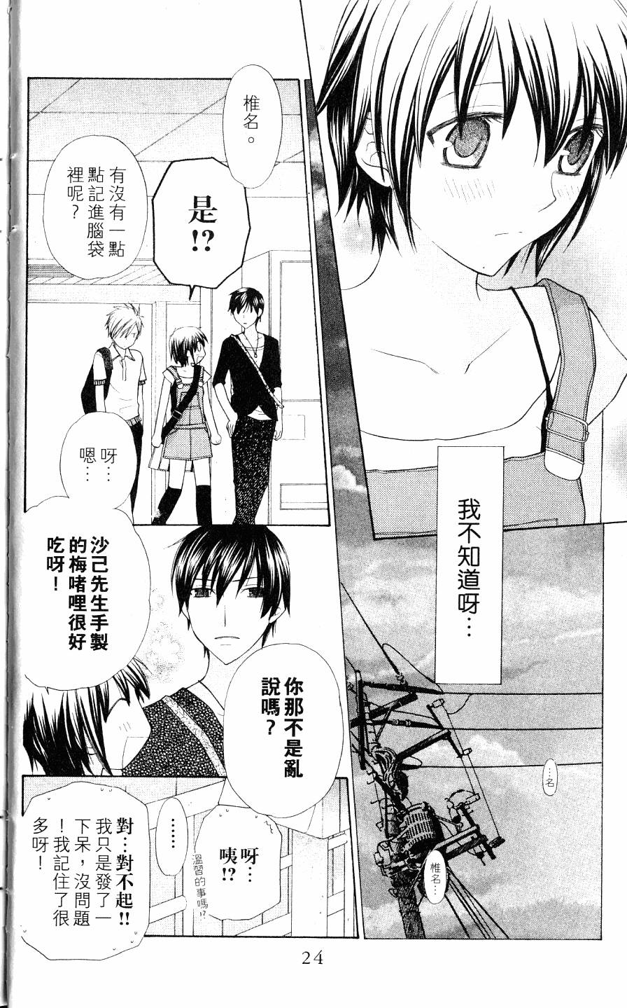 第24页