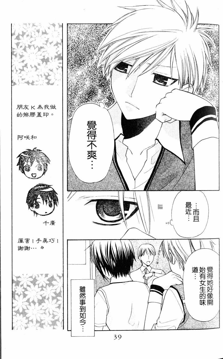 第39页