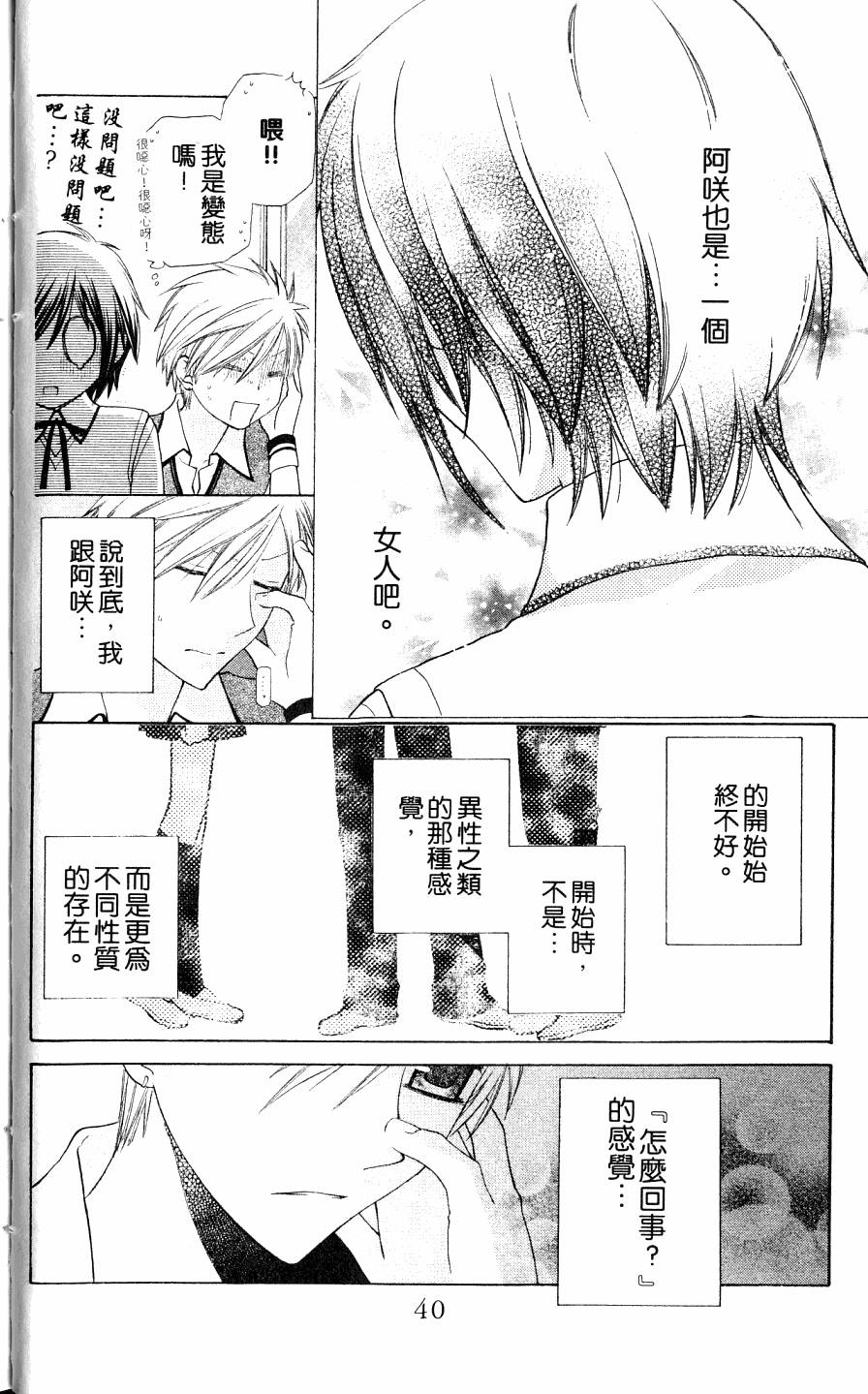 第40页