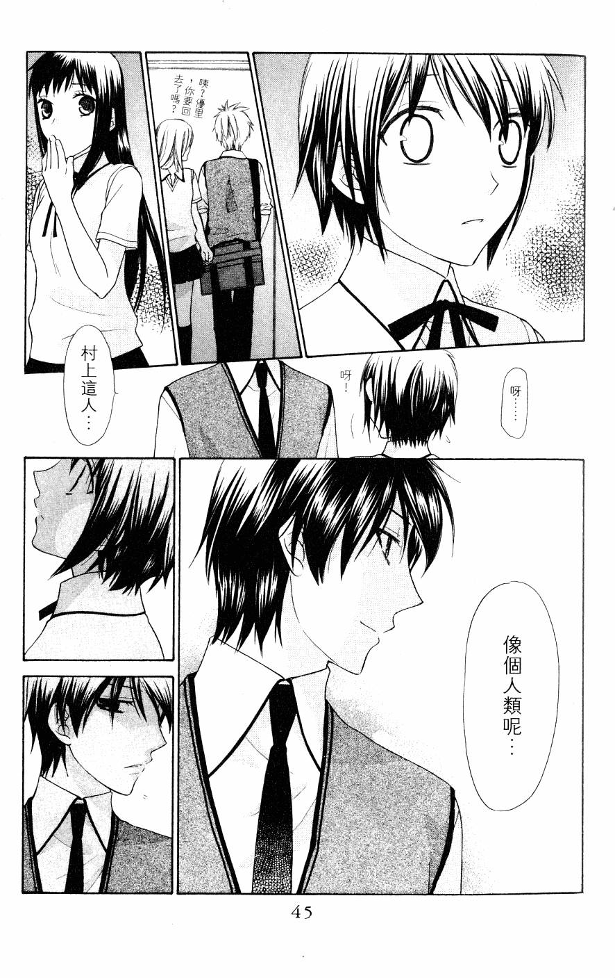 第45页