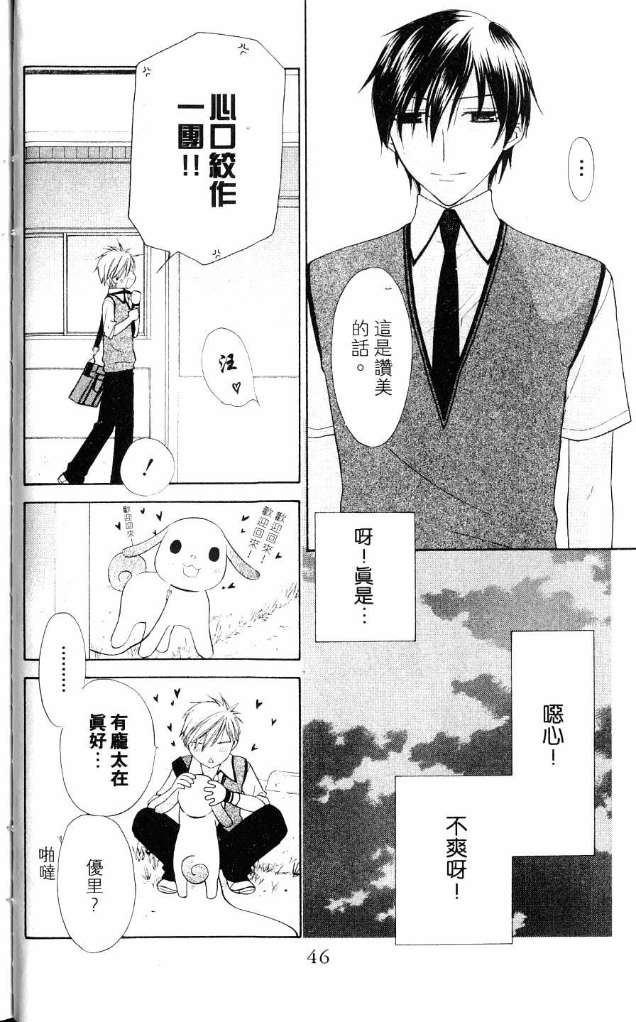 第46页