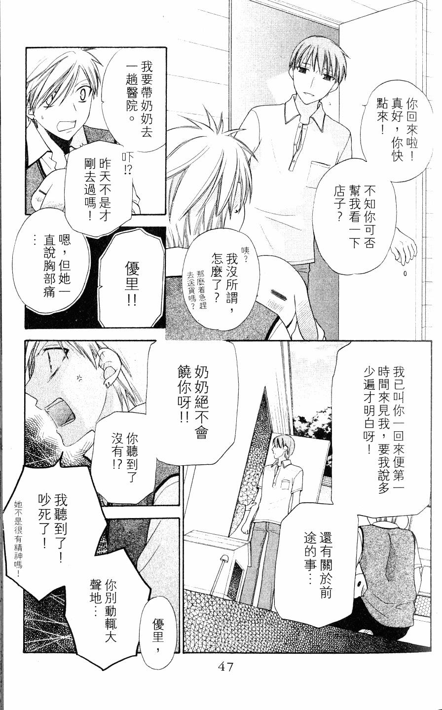 第47页