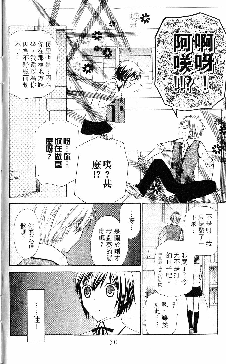 第50页