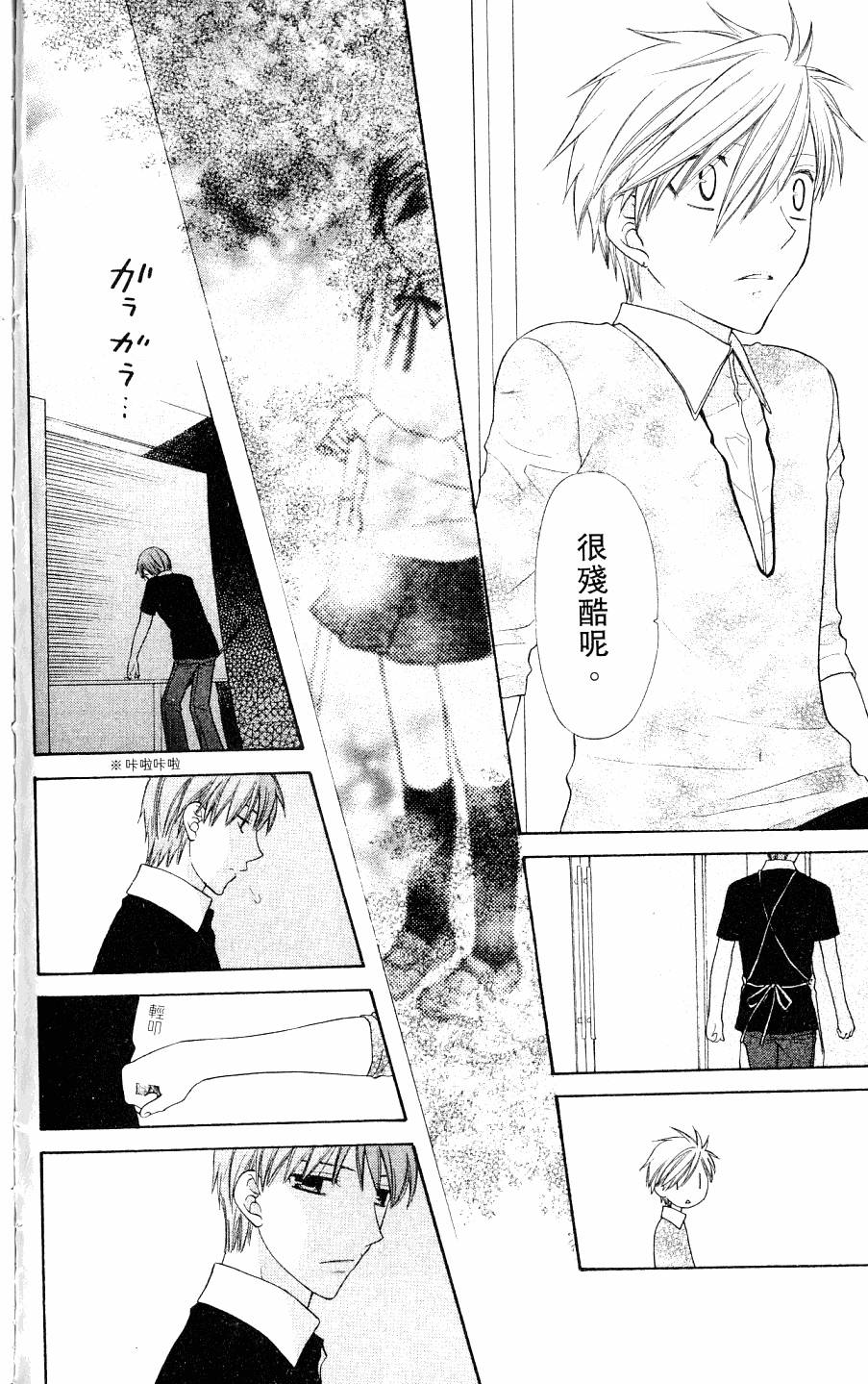 第78页