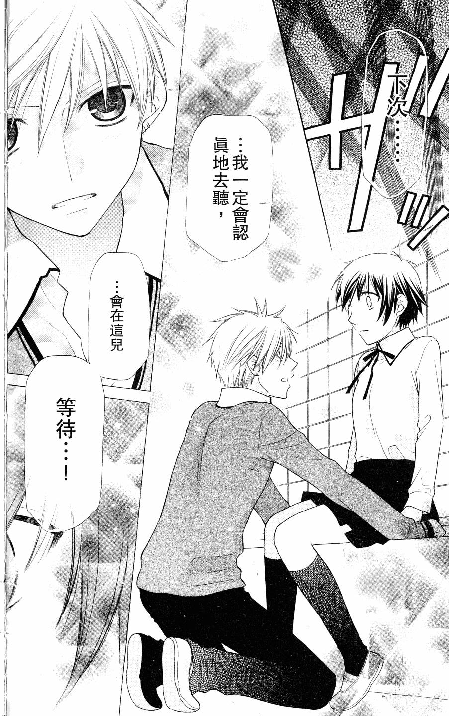 第86页