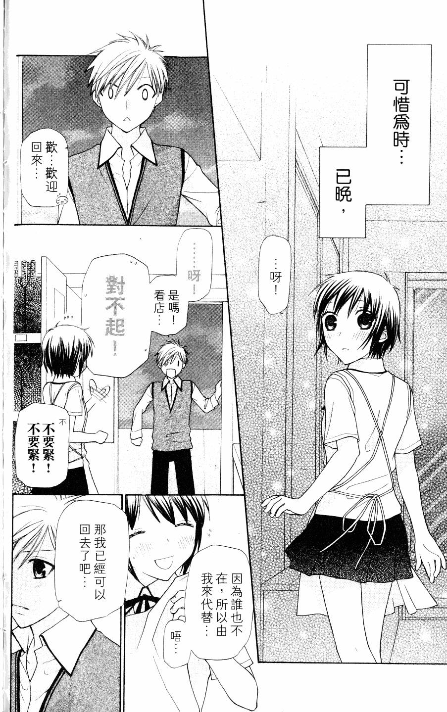第92页