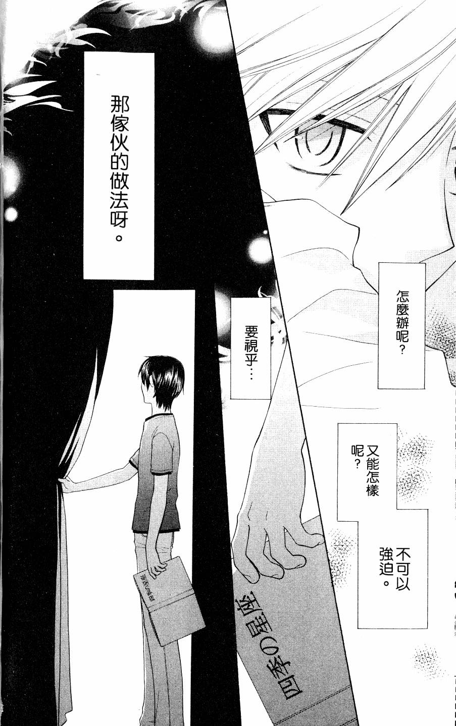 第96页