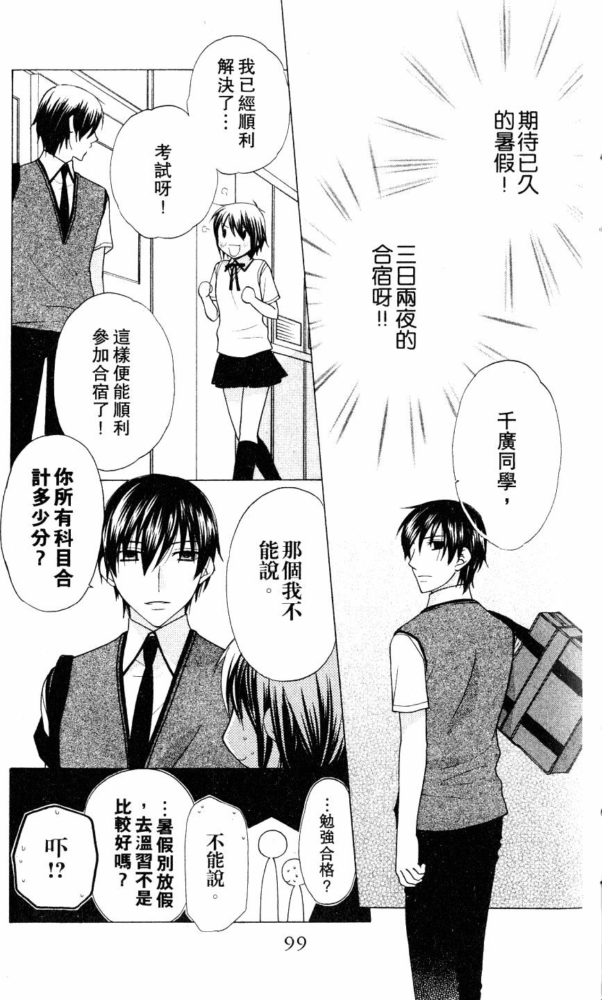 第99页
