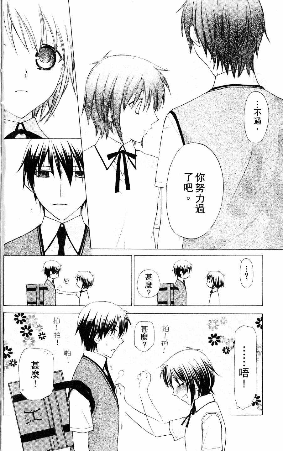 第100页