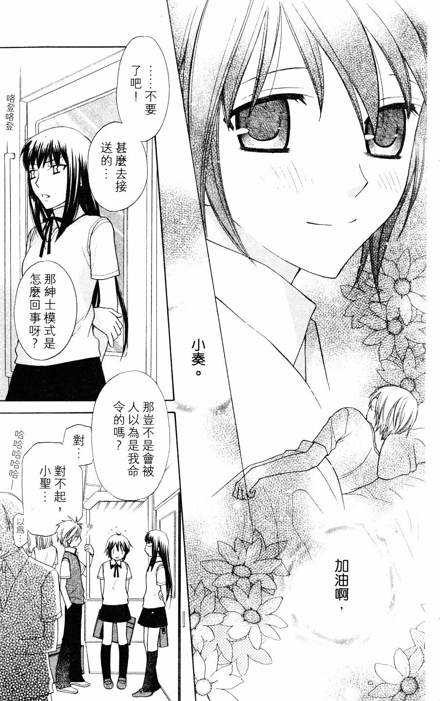第105页