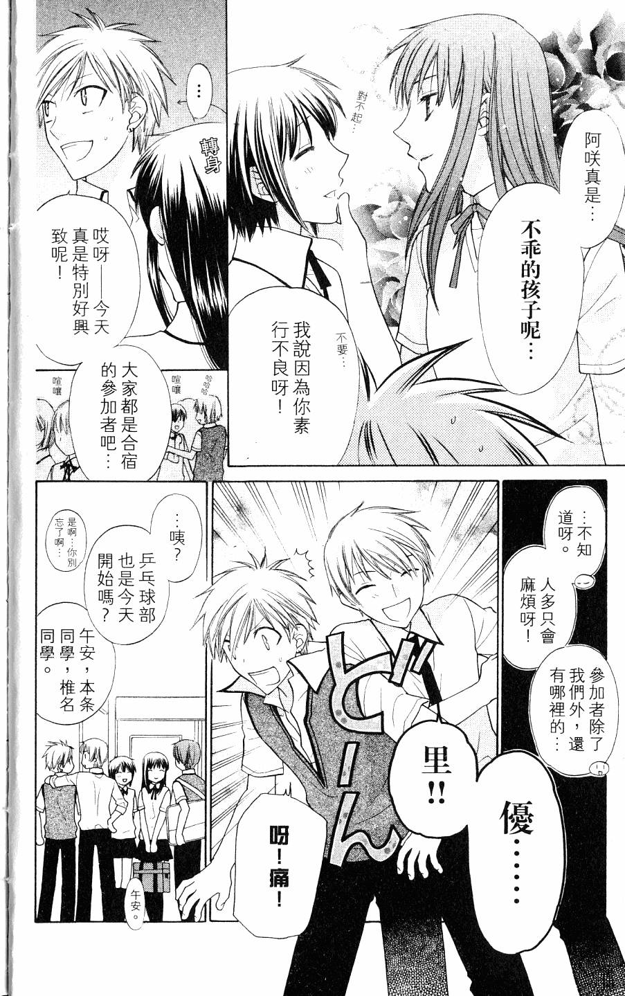 第106页