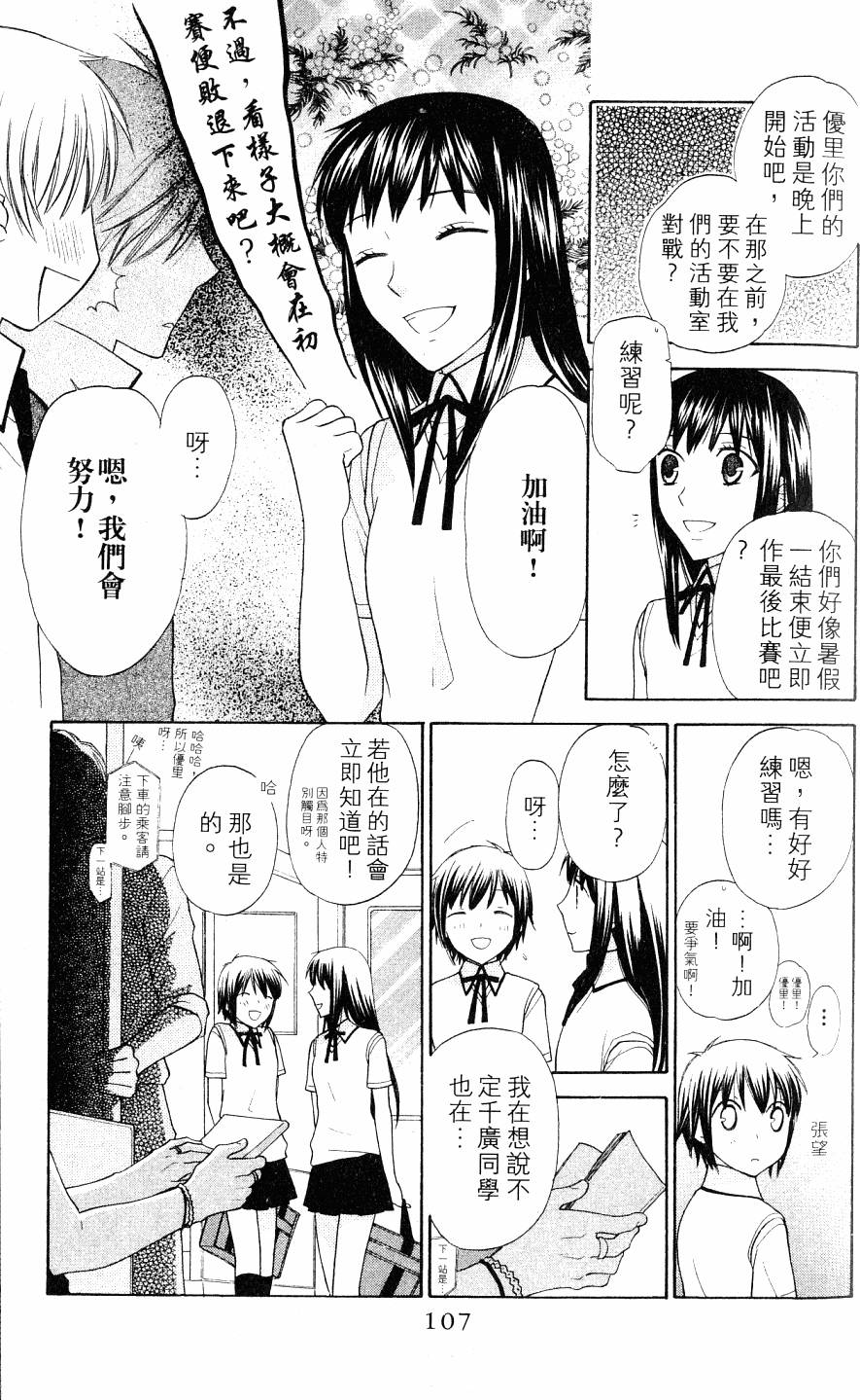 第107页