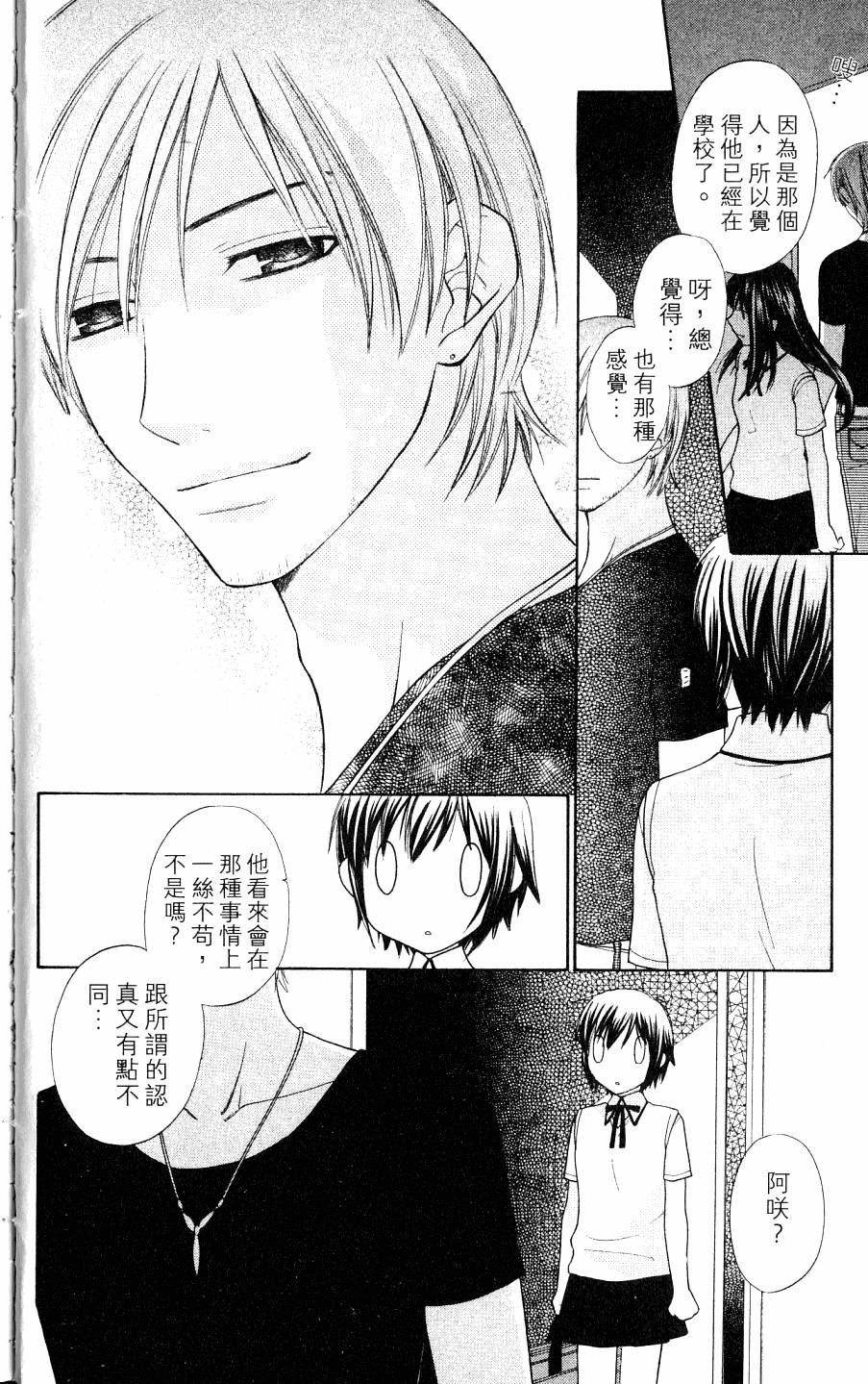 第108页