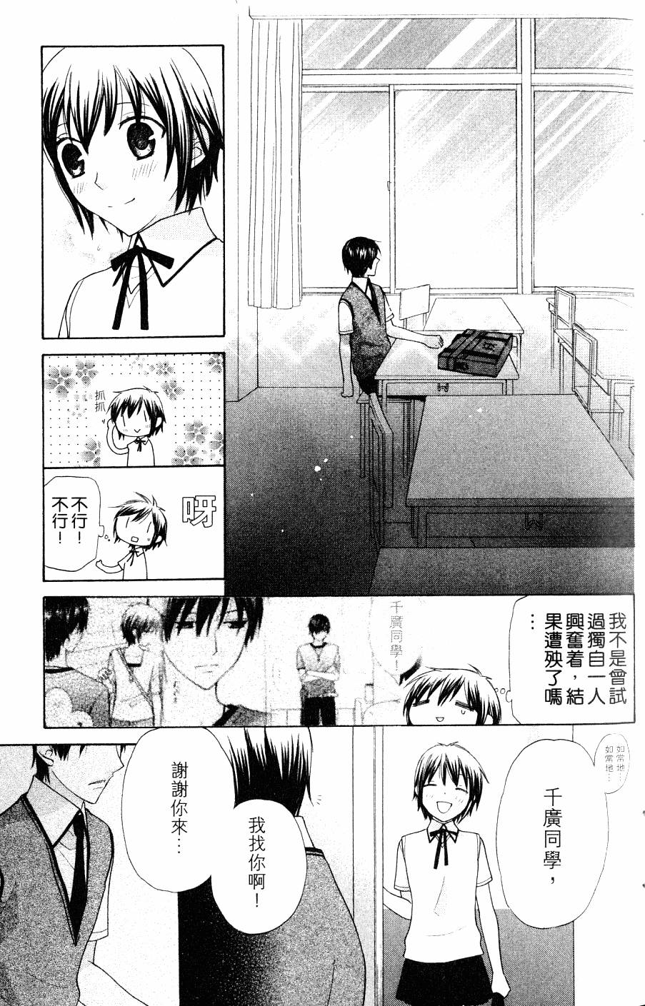 第113页