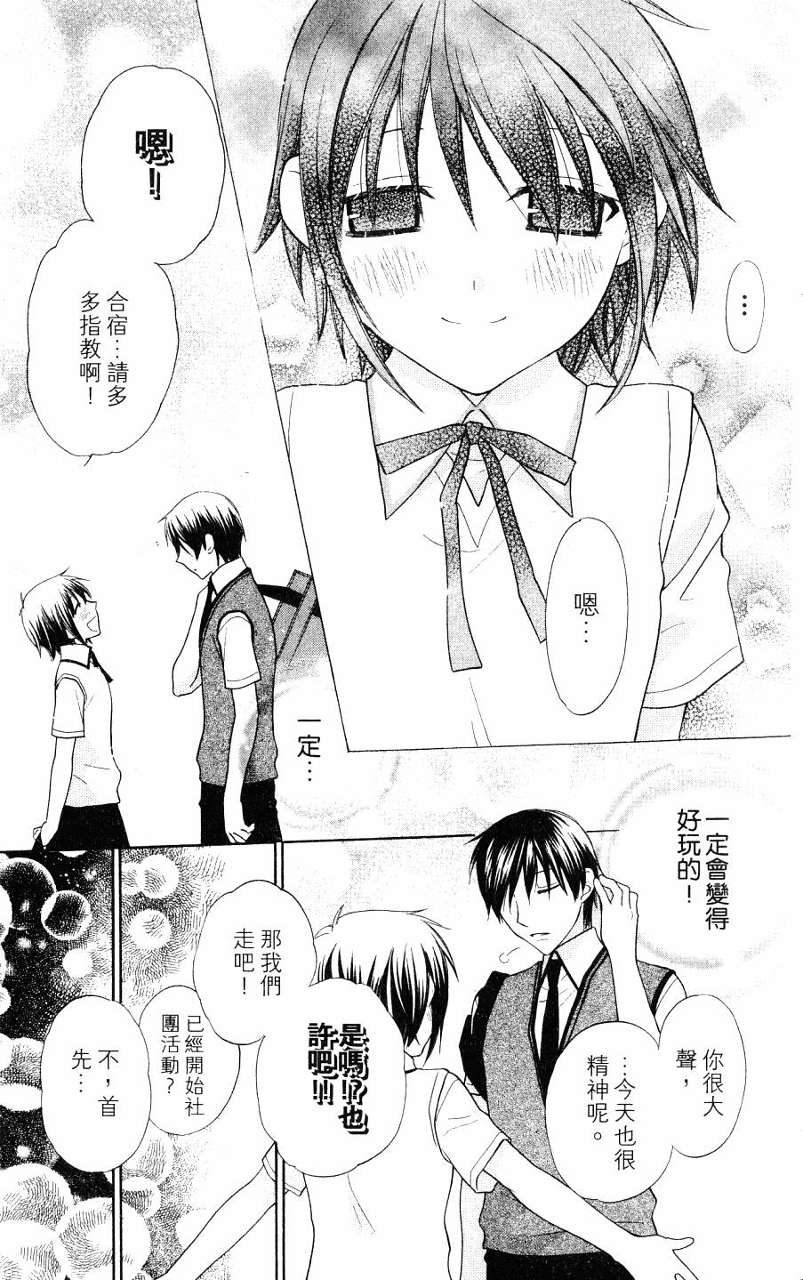 第115页