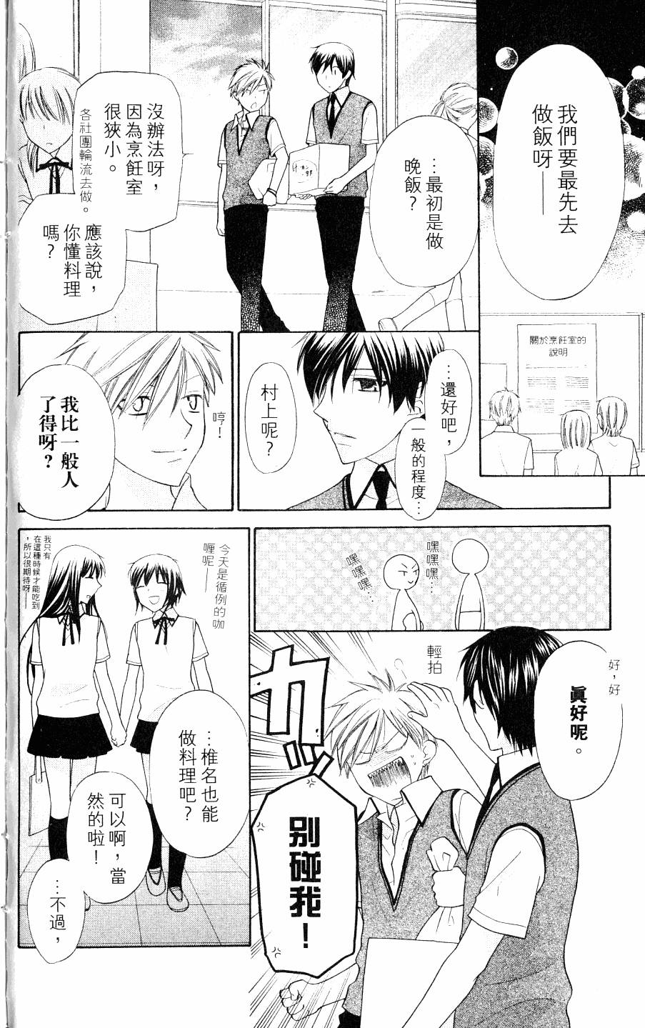 第116页