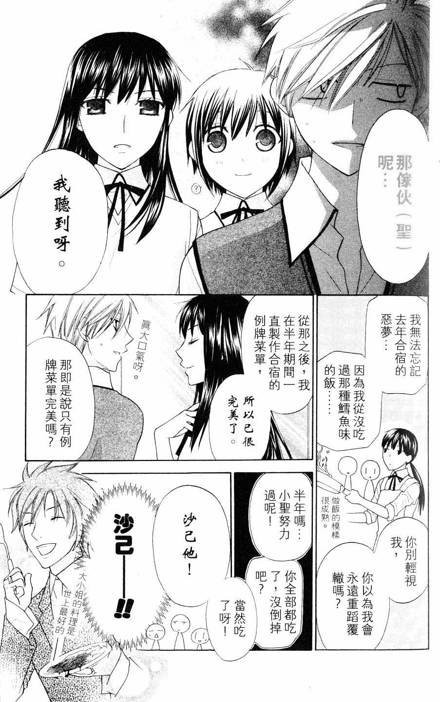 第117页