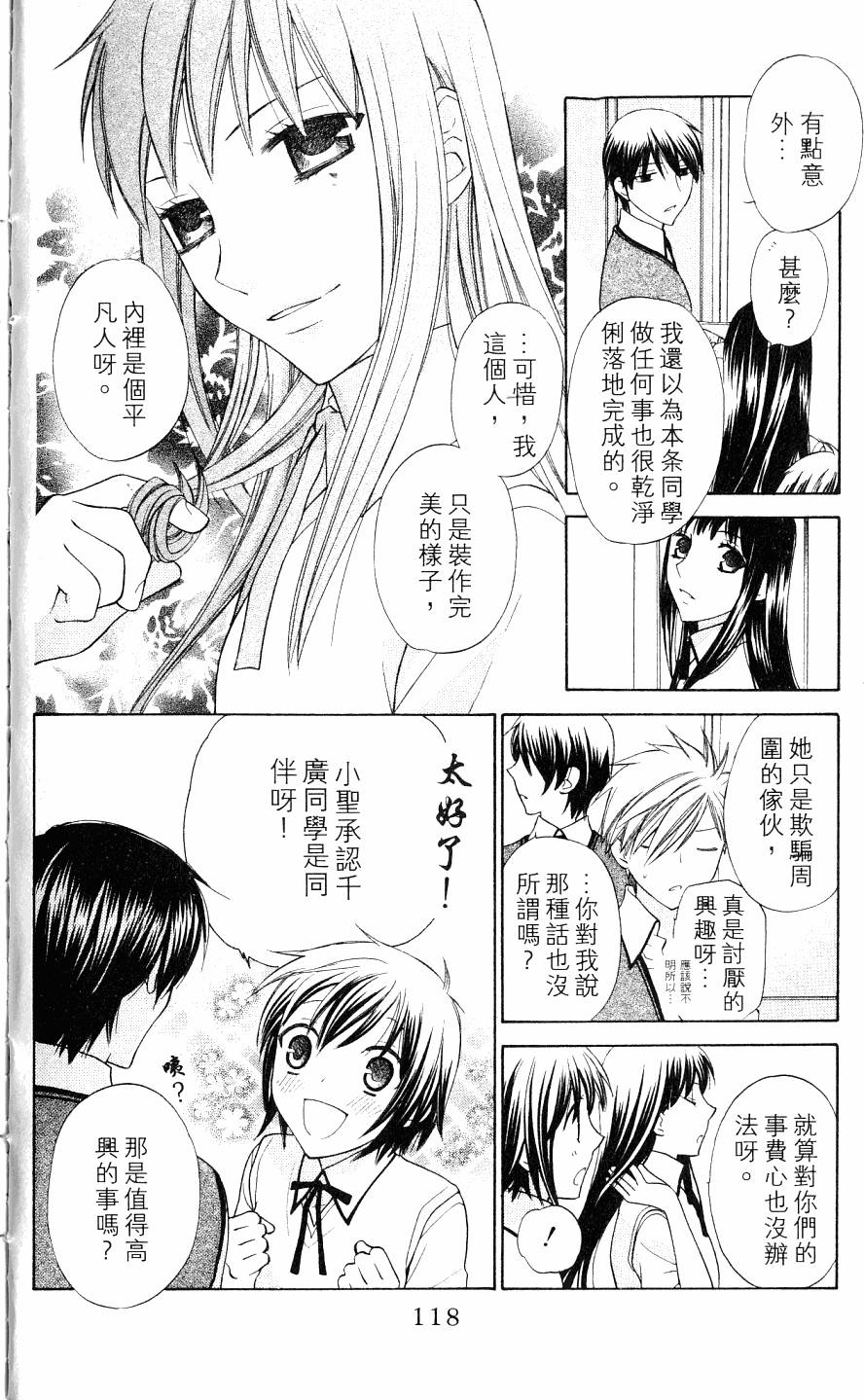 第118页