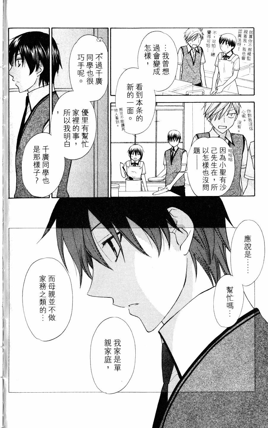 第120页