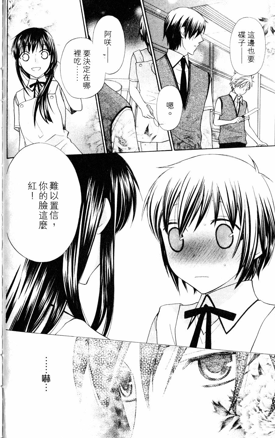 第124页