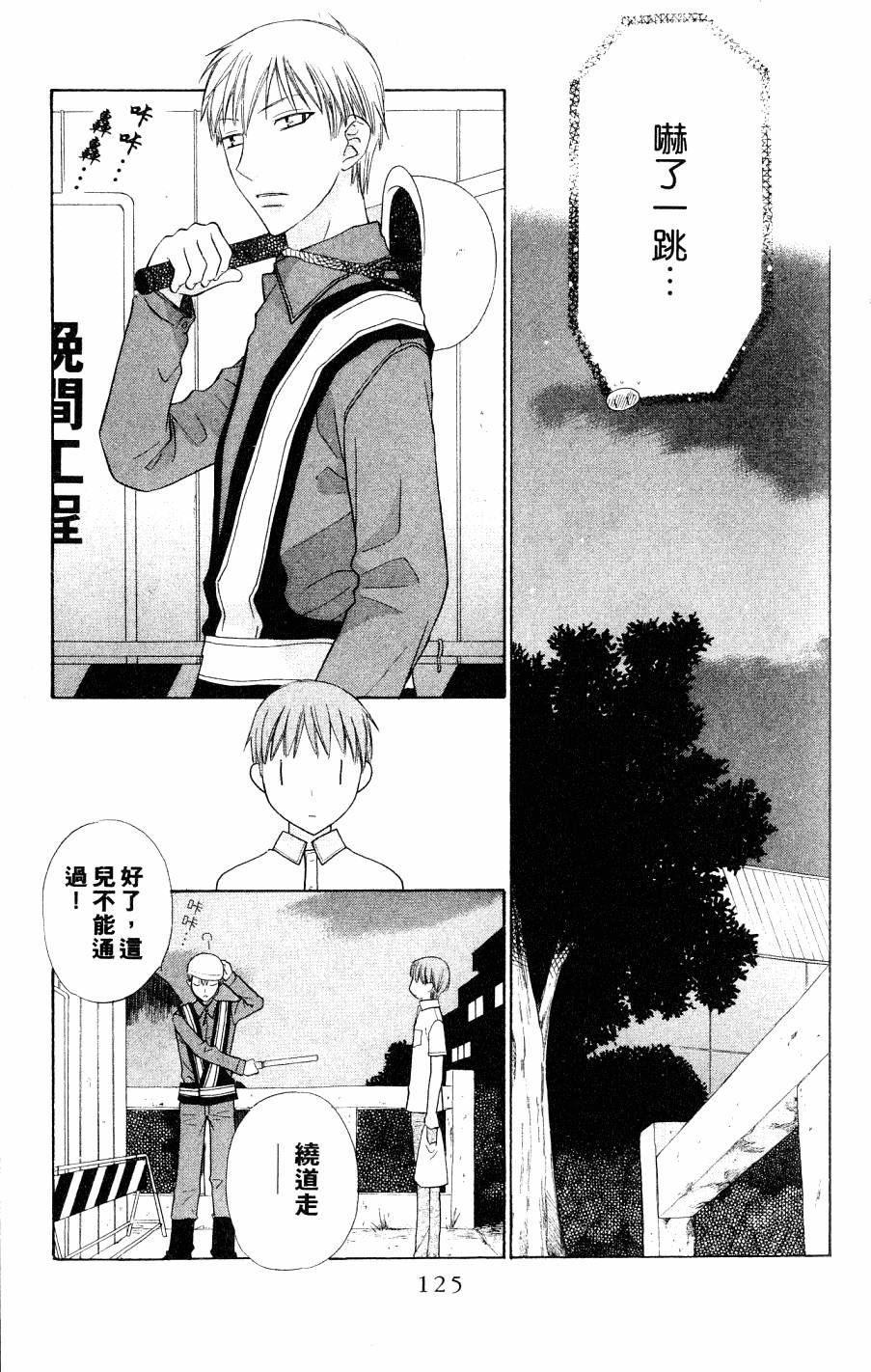 第125页