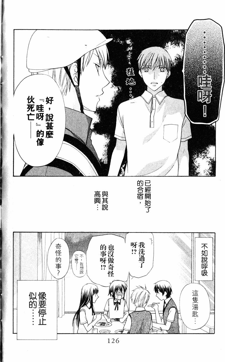 第126页