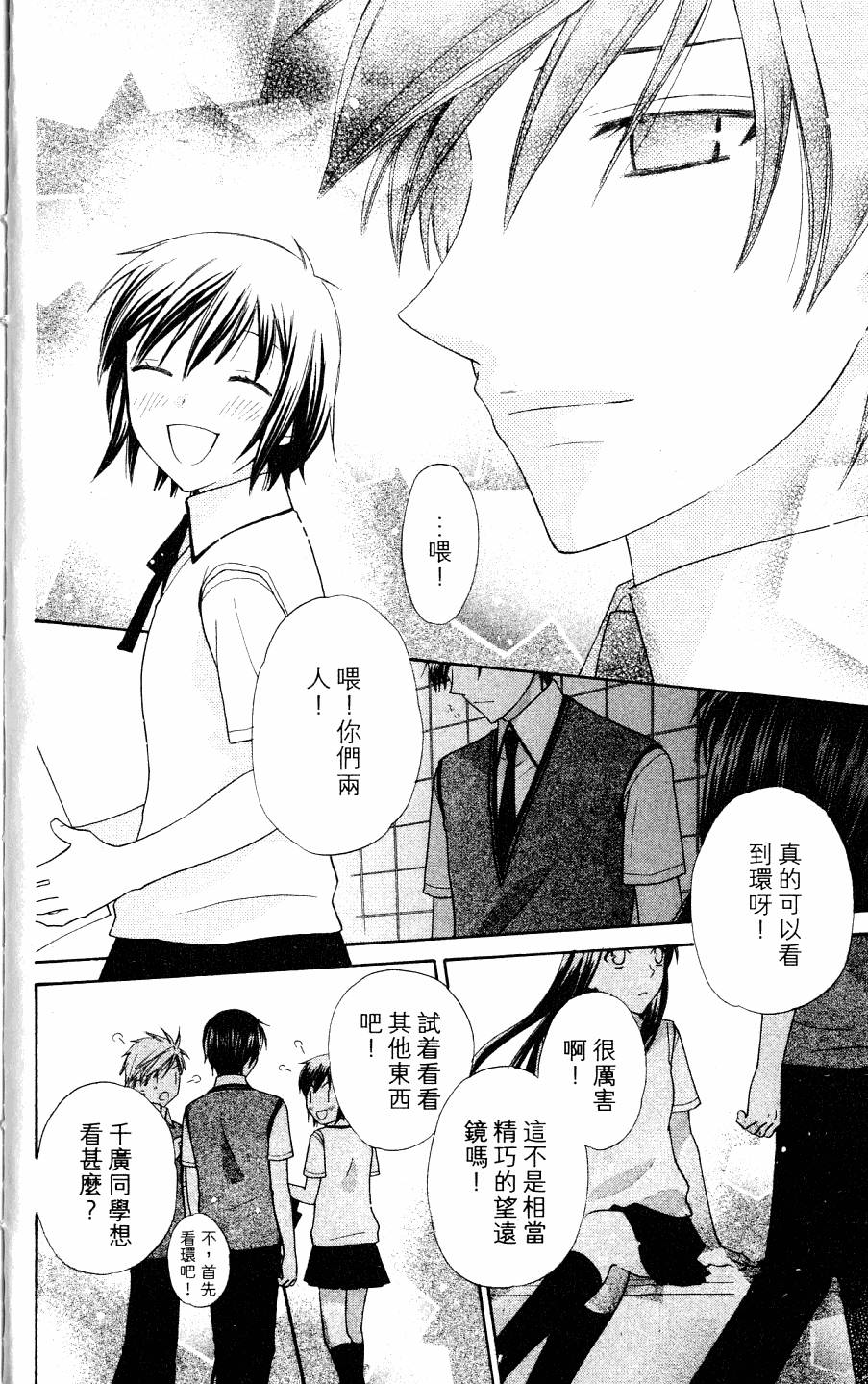 第136页