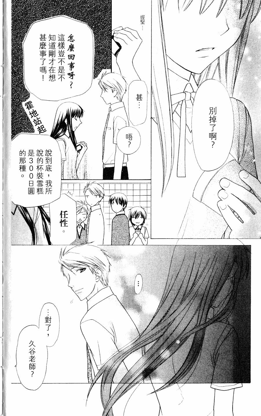 第140页