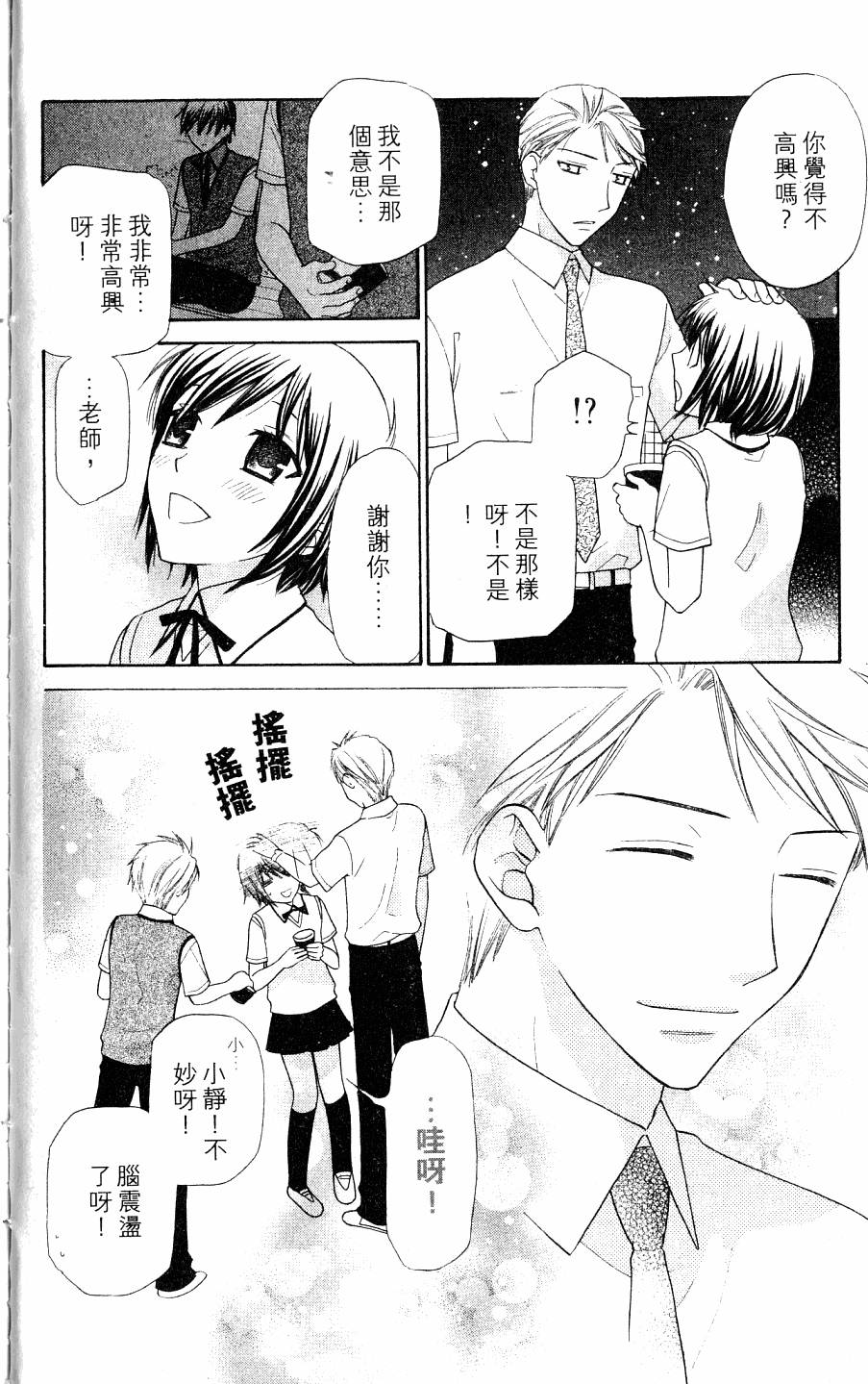第142页