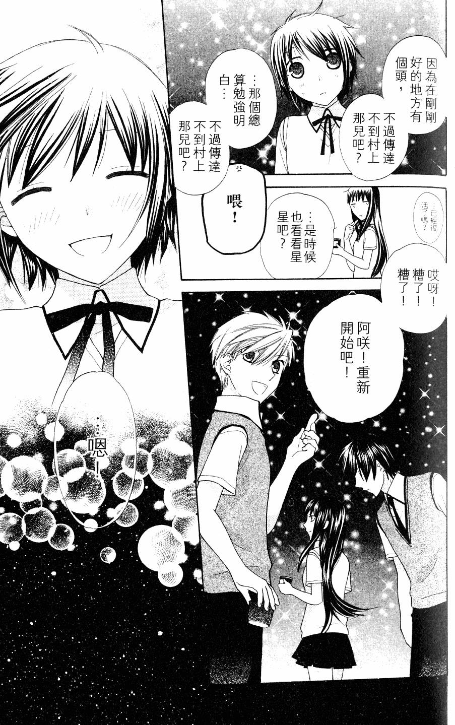 第143页