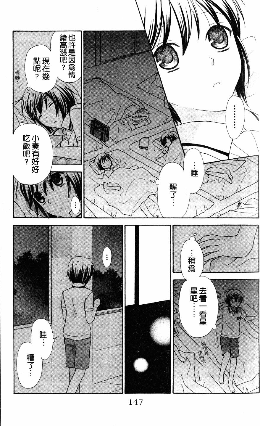 第147页