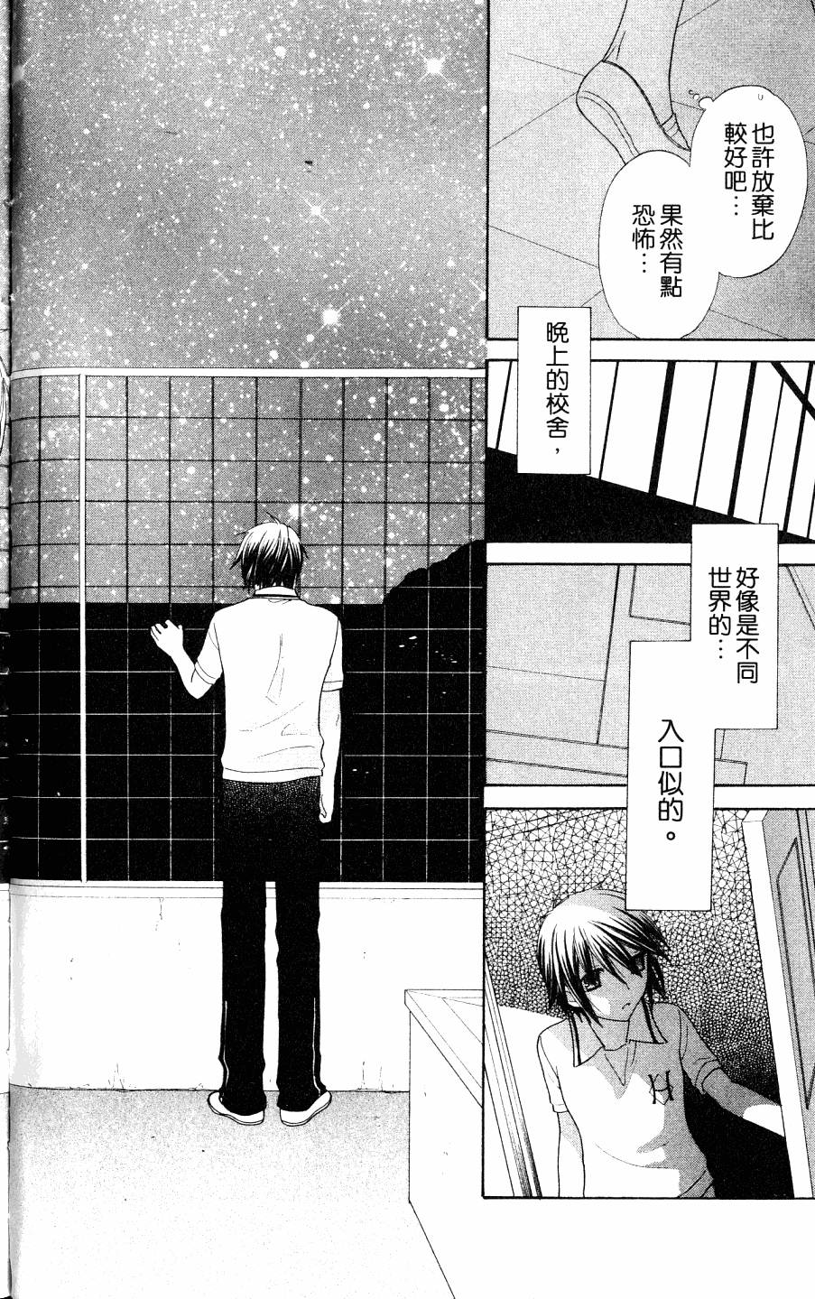 第148页