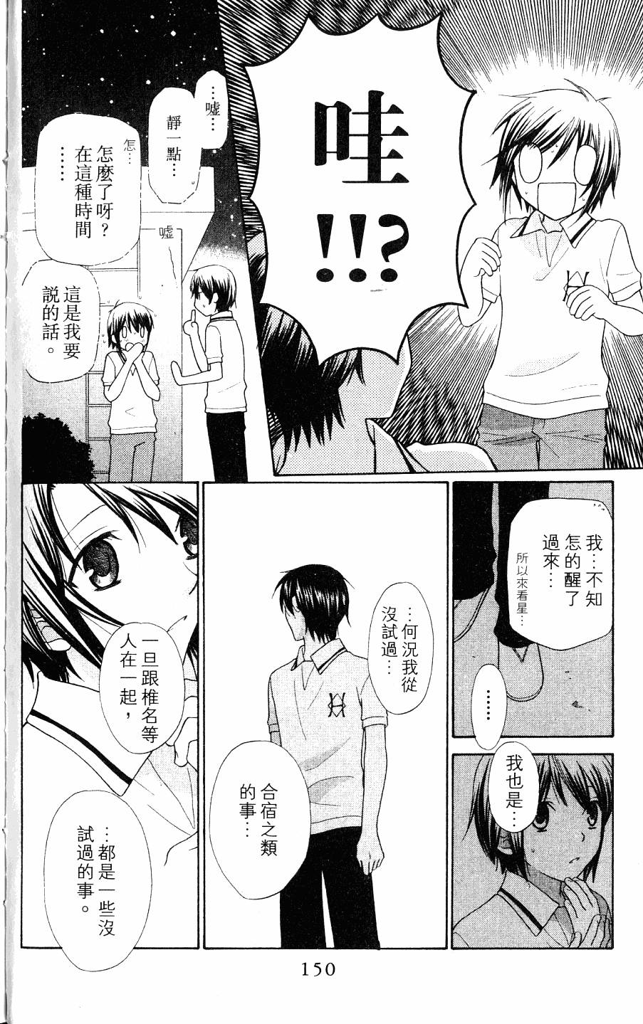 第150页