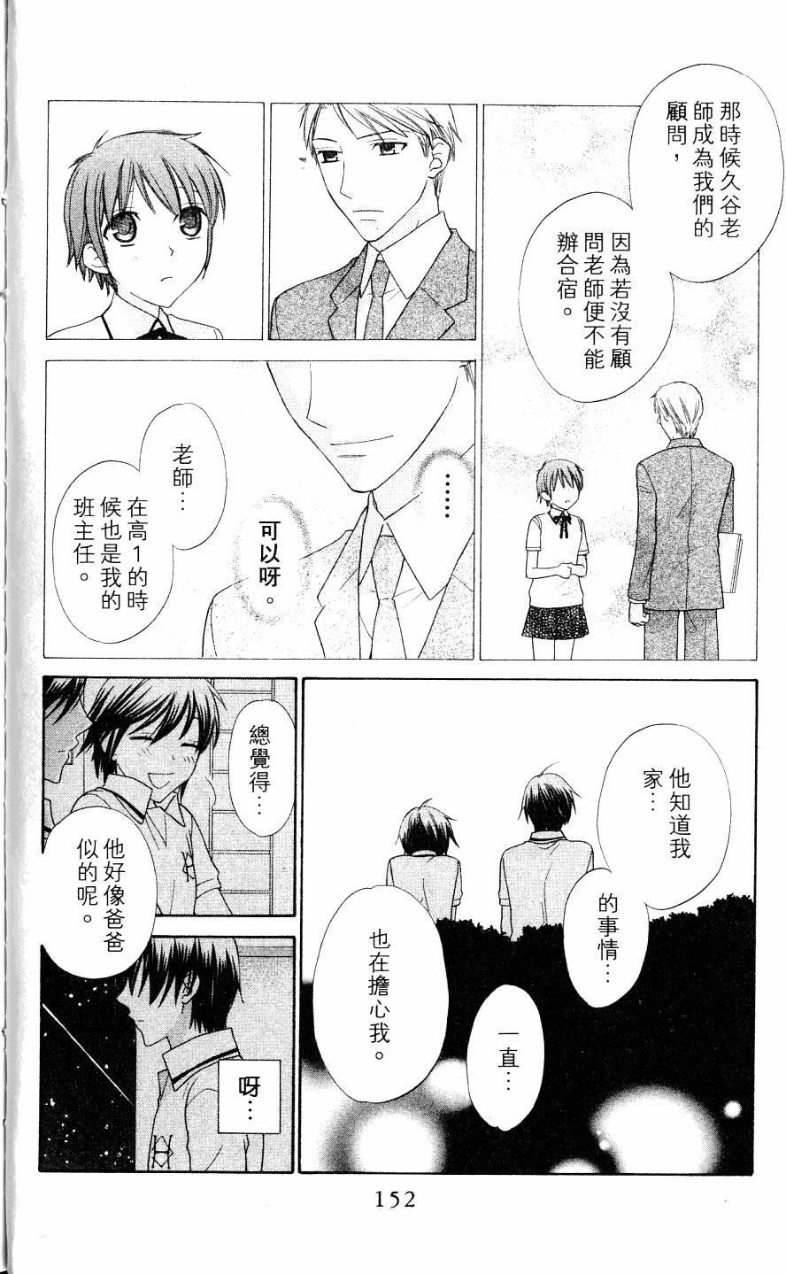 第152页