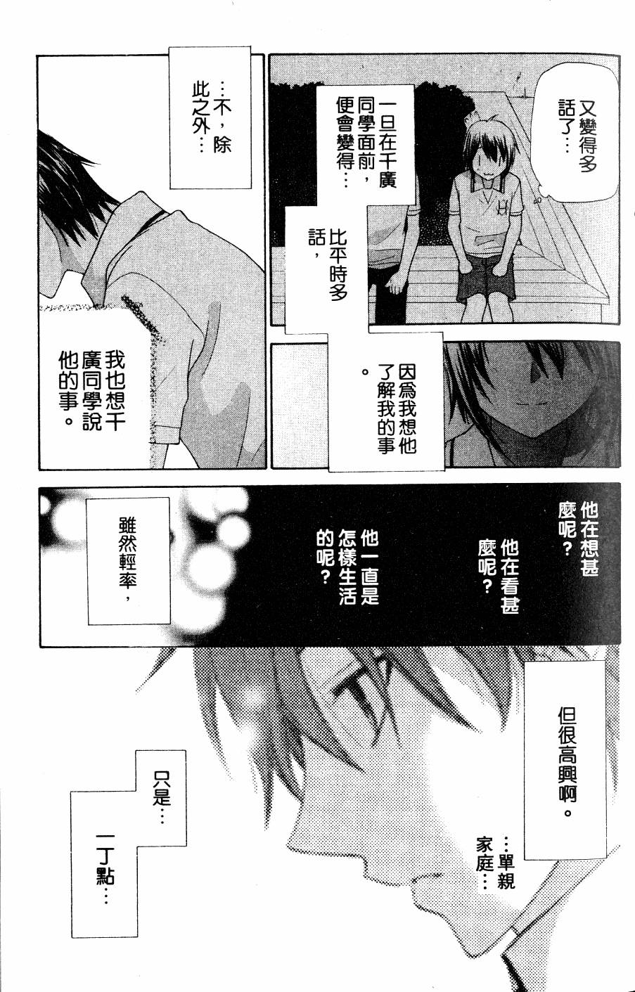 第153页