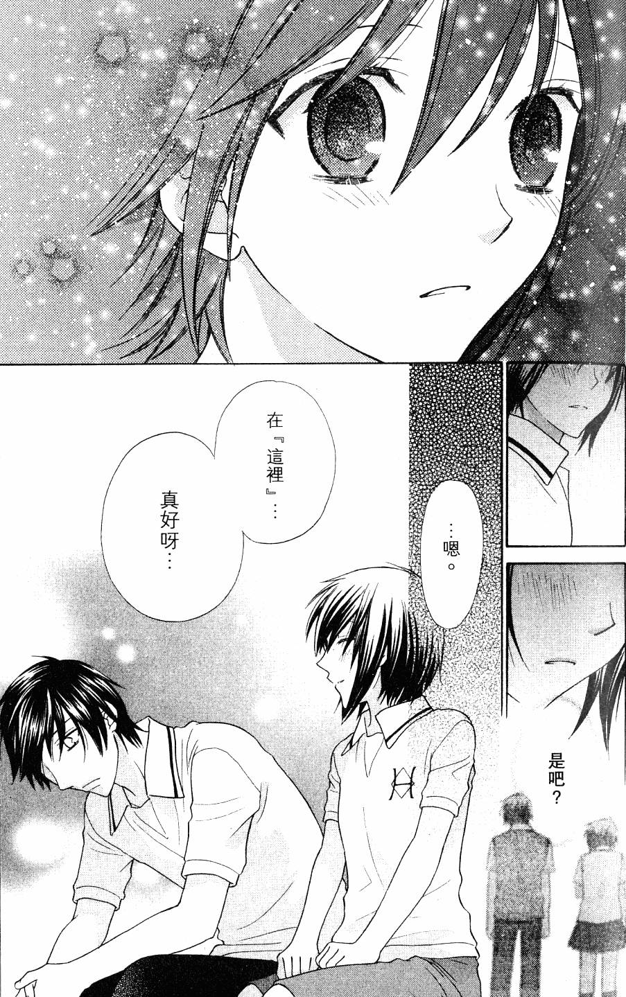 第155页